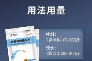 有效打虫子的药物有哪些？（探究虫害防治的有效药物及使用技巧）