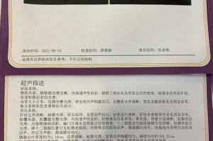 犬睾丸炎的原因与治疗方法（深入了解犬睾丸炎，保护你的爱犬健康）
