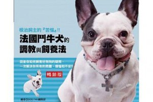 法斗犬的科学喂养方法（以5个月的法斗犬为例，了解每顿饭的合理分量与营养需求）