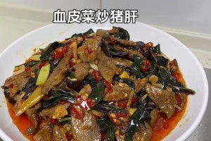 猫咪的健康美食——自制猪肝料理（让猫咪享受美味与营养的猪肝佳肴）