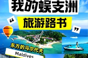 比特犬打架时不怕疼的原因与现象解析（揭秘比特犬耐痛的奥秘，让人难以启齿的真相）