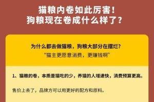 牛油果狗粮的好处（为宠物提供全面营养的牛油果狗粮）