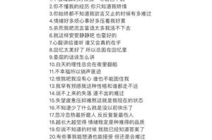 探秘养龟的冷知识，你真的理解了吗？（从龟的寿命到世界上最大的龟类，一起揭开这些冷知识的面纱！）