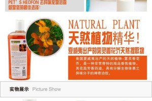 狗狗角质化的药物治疗方法（探索药物治疗狗狗角质化的最佳选择）