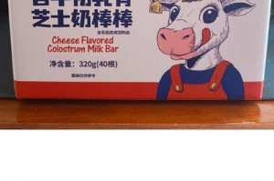 牛奶（了解以牛补钙的好处及正确选择和饮用方法）