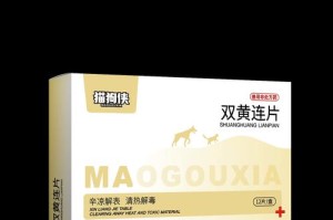 猫咪发烧打喷嚏咳嗽吃什么药？（了解如何正确选择和使用药物来帮助你的猫咪恢复健康）