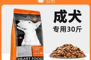 罗威纳犬的最佳狗粮选择（为您揭开罗威纳犬饮食的神秘面纱）