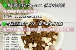 狗狗的大便频率及正常范围（了解狗狗的生理需求，关注大便健康）