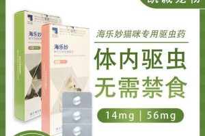 猫咪进食哪些药物会引发睡眠反应？（探索猫咪哪些药物会引起睡眠，以及睡眠反应的危害与预防措施）
