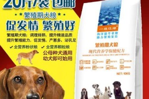 提高仔犬成活率的方法（以科学喂养与合理管理为主）