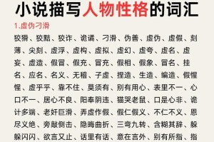 培养诚实宠物犬的方法（打造忠诚、诚实的最佳伴侣——幼犬训练）