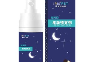 狗皮夫病治疗药物选择及效果（以狗皮夫病用什么药好？探寻最有效的治疗药物）