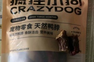 被狗咬了怎么办？保护伤口和预防感染的有效方法！（狗咬伤应该吃点什么来加速伤口愈合？）