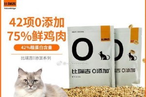 选择天然猫粮，为你的猫咪提供最佳营养（以什么为主题写一篇关于天然猫粮的文章）