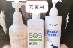 选择合适的洗狗毛产品，让宠物毛发保持洁白亮丽（如何让狗毛变得洁白无瑕，关键是选择合适的洗狗毛产品）