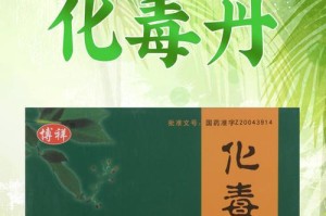 以宠物为主，精心饲养——关于赤颊黄鼠的养殖方法（从选择品种到饲养技巧，一步步教你养好赤颊黄鼠）