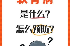 幼犬佝偻病的成因与预防、早期发现与治疗、饮食与营养、骨骼生长与锻炼