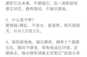 以巴西龟可以干养多久？（养巴西龟需要注意的时间限制和细节问题）