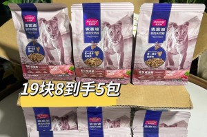 天然粮中哪些猫咪食品牌子值得选择？（从健康角度出发，为猫咪选择天然粮）