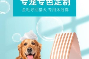 金毛犬虱子防治指南（如何发现宠物身上的虱子？）