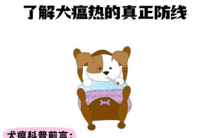 疫苗接种并不总能产生抗体（探究疫苗接种后未产生抗体的原因及解决方案）
