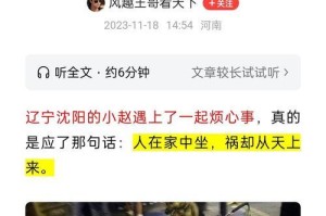 为什么狗狗总是咬人？（了解狗狗咬人背后的原因及预防方法）