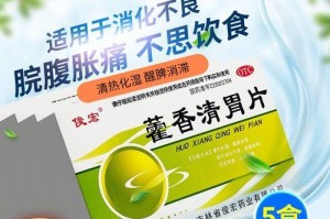 腹部凉痛怎么办？推荐几种有效的中药调理方法（了解腹部凉痛的原因，选择适合自己的中药调理方案）