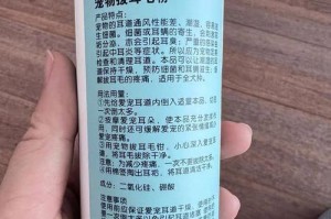 泰迪狗的耳毛拔除周期与注意事项（探索泰迪狗耳毛拔除周期的合理性及正确方式）
