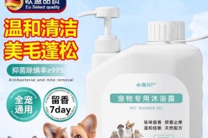 以泰迪驱虫多久可以洗澡？（洗澡前应该考虑的关键事项）