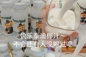 泰迪喝什么最好？（揭秘泰迪狗狗的饮食健康需求）