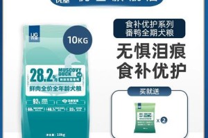 阿拉斯加4月大适合的狗粮种类（选择适合阿拉斯加4月大的狗粮，关键是什么？）