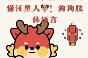 狗狗最喜欢听什么声音？（揭秘狗狗喜欢的声音类型及原因）