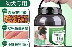 法斗狗狗的合适狗粮摄入量（每天3-4顿喂食，）