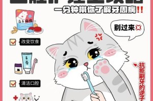 小猫胃肠道疾病的常见病和处理方法（小猫常见胃肠道疾病的症状及治疗方法）