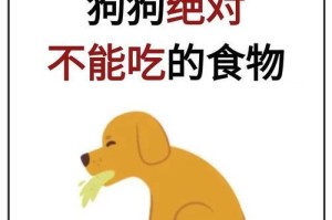 狗狗肠胃不适的常见表现及应对方法（探究狗狗肠胃问题，了解如何关爱它们的消化系统）