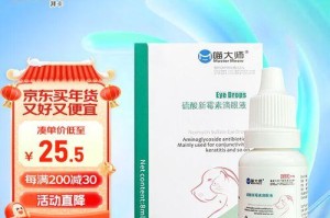 老年狗角膜炎的治疗方法及药物（通过专业药物缓解和治愈角膜炎）
