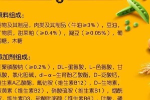 拉布拉多训狗的最佳奖励食品选择（喂食拉布拉多训狗时最有效的奖励食品推荐）