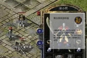 藏獒发情周期及特点（了解藏獒发情时机和行为特征，助你更好地照顾它们）