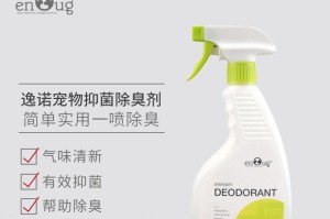 消除家中狗味的有效方法（战胜狗味，让家氛围清新宜人）