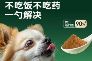 狗厌食症（药物治疗是关键，正确选择药物至关重要）