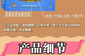 咳嗽很厉害该吃什么药？（咳嗽药品推荐及使用注意事项）