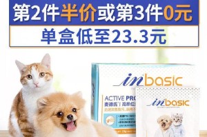 泰迪狗的益生菌需求及选择（探究泰迪狗为什么需要益生菌以及如何选择最适合的种类）
