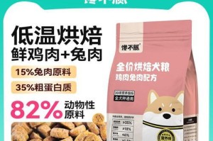 金毛犬每天吃10斤狗粮，能坚持多久？（探索金毛犬狗粮的消耗速度及健康问题）