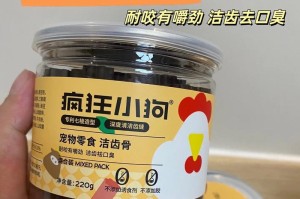狗狗磨牙棒（探究狗狗磨牙棒的耐用性及使用建议）