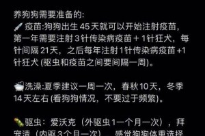 以萨摩毛比较粗糙的原因（了解为什么以萨摩毛比较粗糙，如何改善）