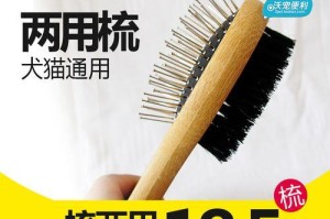 4个月金毛的疫苗接种详解（了解金毛疫苗接种，守护宠物健康）
