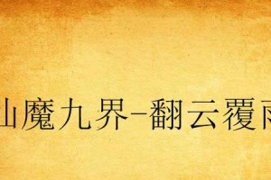 比特犬拉稀怎么办？药物治疗是关键！（比特犬拉稀药物治疗的有效方法和注意事项）