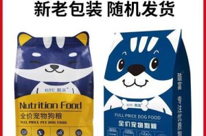挑选适合泰迪的优质狗粮品牌（如何选择适合泰迪的狗粮？）