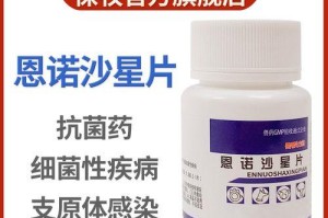 选择适合的细小单抗品牌，提高治疗效果（通过细小单抗品牌选择，为患者找到最佳治疗方案）