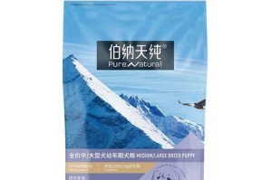 以波奇商城购物的快递到北京要多久？（快递时效、距离因素及购物者需求影响快递时间）
